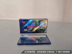 杀蟑胶饵方便贴